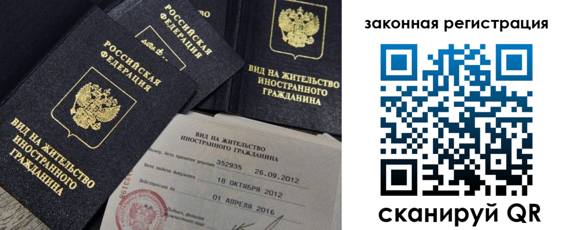 пропишу в квартире в Ейске